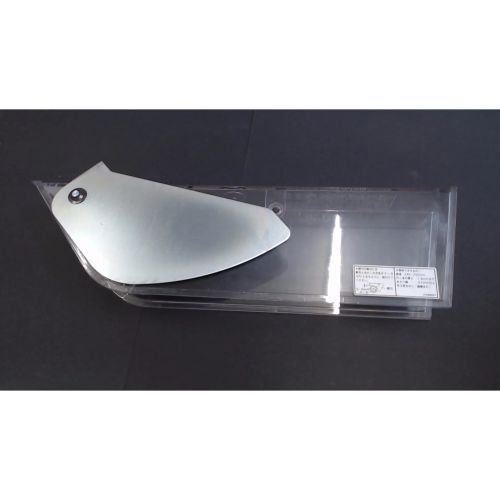 Blade Guard